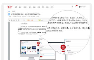 近乎文庫上線 在社區(qū)中筑造知識供養(yǎng)站，開啟站外引流新篇章